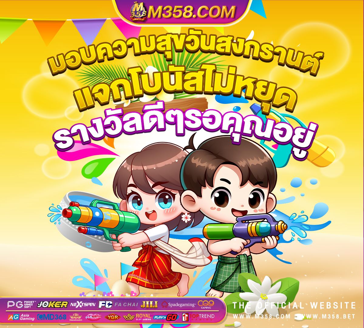 jackpot party slots: สล็อต slot allotment